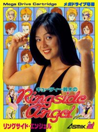 Cutie Suzuki no Ringside Angel JP Sega Mega Drive JP box art